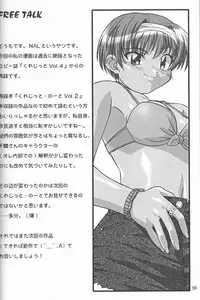 [Circle Credit (Various)] Credit Note Vol. 4 (Comic Party)