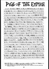 [Sailor Moon] Seirei Yakyoku Jyoukan Rosenfeld 4 (Chimeishou)