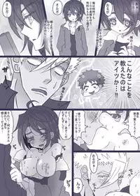 [Denjarasu Yamada] OrMika Manga (Mobile Suit Gundam Tekketsu no Orphans)