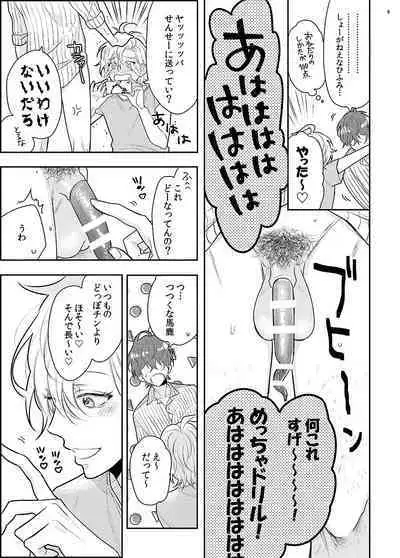 Even pigs can creampie when they're mating.