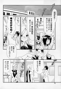 COMIC Mangekyo 2015-01