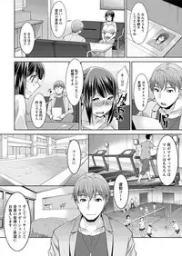 [zen9] Yacchae! Megumi-san | Do it! Megumi-san Ch 1-7