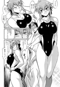 [Manabe Jouji] Kuikomi wo Naoshiteru Hima wa Nai! Vol. 1