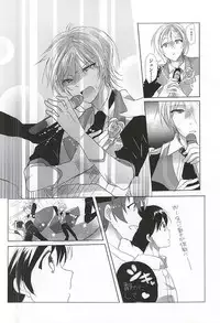 (MIRACLEFESTIV@L!!) [speedy rain (Kurese)] Kyoujin no Tame no Sonata (THE IDOLM@STER SideM)