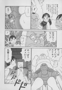 [Miyasu Nonki] Tokyo Nanpa Street Vol.01