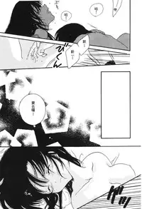 [Ooya Nako] Detective Assistant Vol. 13 (Detective Conan) [Chinese]