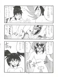 [ALPS, Okachimentaiko Seisakushitsu (Various)] LOOK OUT 33 (Various)