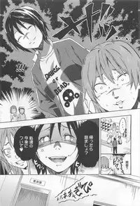 [Anthology] L -Ladies ＆ Girls Love- 01