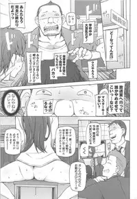 [Miito Shido] LUSTFUL BERRY