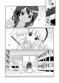 [Circle Heron (Shiramayumi)] Magejun 32 (YuruYuri) [English] [Kamikakushi] [Digital]