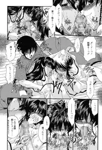 [Noraneko Nagaya] Colo Kuru Omochanicle [Digital]