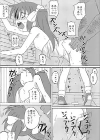 (C77) [ON YOUR MARK (SUNSON)] Nini-tan 10 Shuunen Hon (Ukagaka)