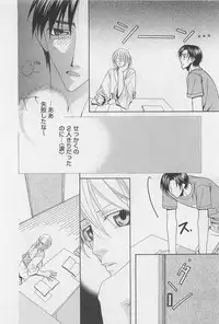 [Hashiba Noriko] Yamaarashi no Yuuwaku