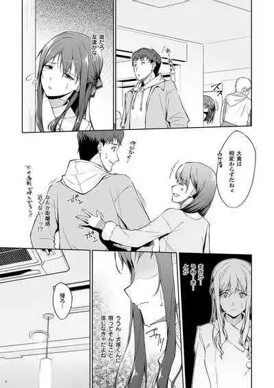 Kyuujitsu no Joushi ni wa, Kawaii Himitsu ga Aru. 2