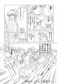 [Anthology] real new genital