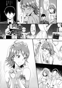 (COMIC1☆3) [TNC. (Lunch)] Monopoly KisS (THE iDOLM@STER	)