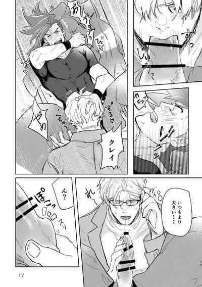 [yugi] In the Back Alley (Promare) [Digital]