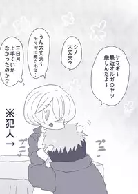 [Denjarasu Yamada] OrMika Manga (Mobile Suit Gundam Tekketsu no Orphans)