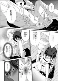 [HENTAI MUSUME (Nezu Meta)] Putit-Scat 6 [Digital]