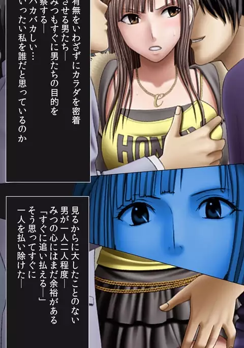 Crimson Girls Complete Ban