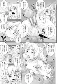 [Akiyama Kenta] Erogun (fixed)