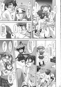 (C70) [Misty Isle (Sorimura Youji)] MyMelo ManiaX (Onegai My Melody)