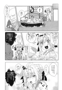 (COMITIA99) [Search-Light (Risei)] Ryoujoku MoriKamisama Biyaku Otoshi!!!