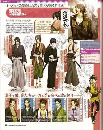 Cool-B Vol.20 2008-07