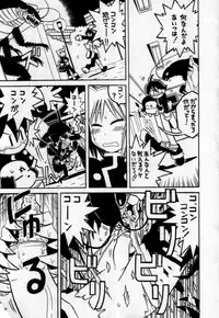 [Anthology] Shin Shounen Shikou - Shounen Shikou 7