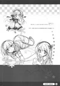 (SC33) [REI's ROOM (REI)] Seifuku Shoujo -Uniform Girls- 5.5