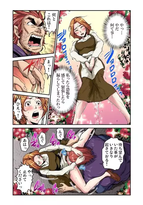 Otona no Douwa ~Bijo to Yajuu