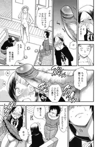 [Chiba Dirou] Mejuu Jungle [Digital]