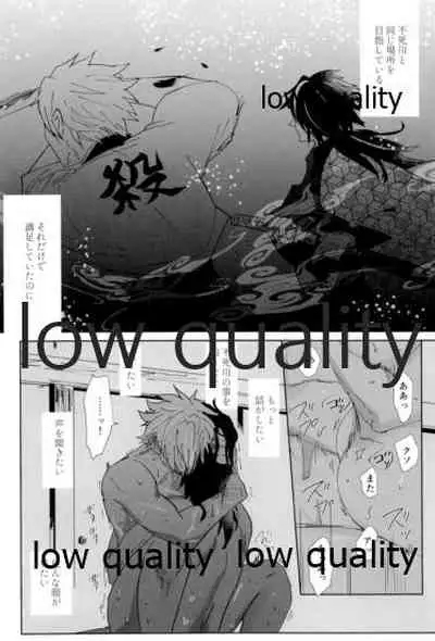 春の夜の夢に道連れみちはずれ