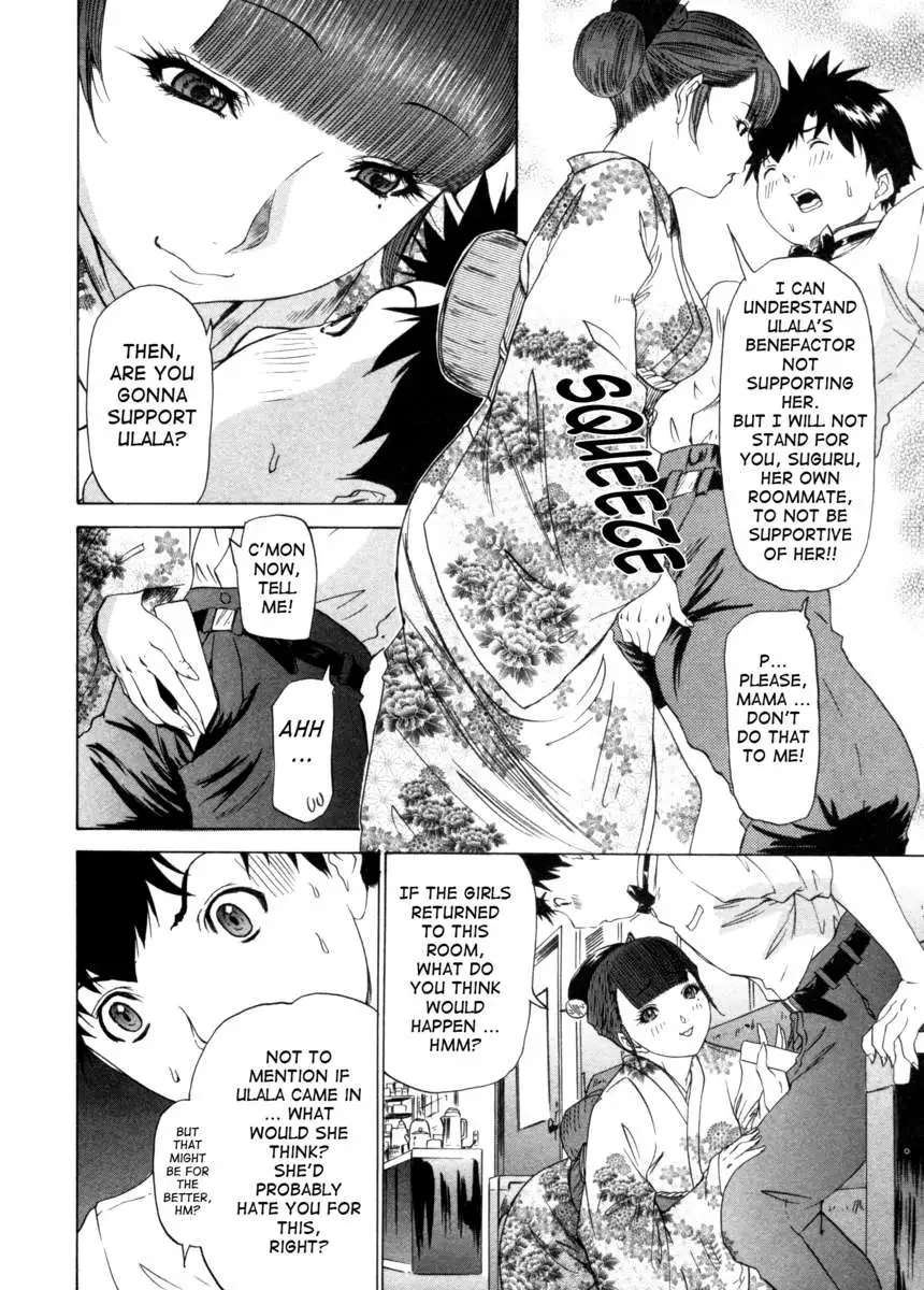 Kininaru Roommate 3