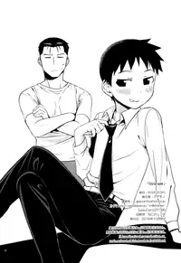 (Shota Scratch 30) [Yabure Kabure (Agemon)] Stranger (Fullmetal Alchemist) [English] {Shotachan}