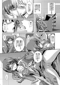 COMIC Purumelo 2013-08 [Digital]