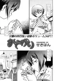 Comic LO 2009-02 Vol. 59