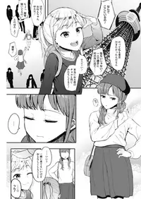 COMIC HOTMILK 2018-12 [Digital]