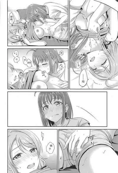 YOU CHIKA XOXO