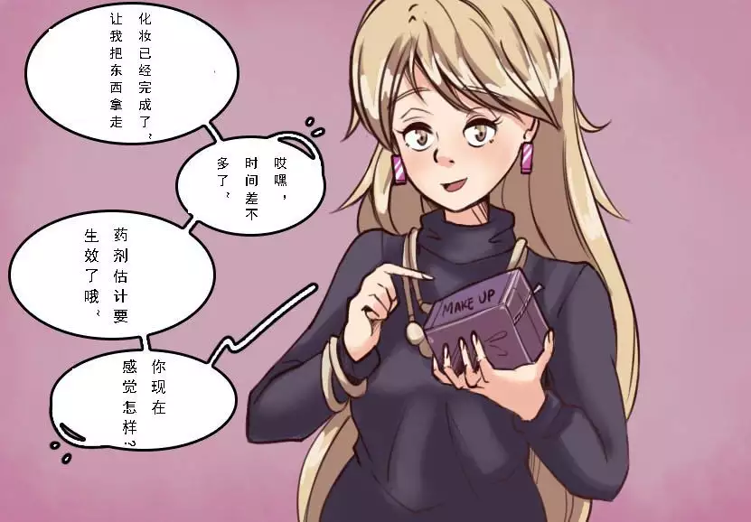 Husband to Bride MeowWithMe【chinese】