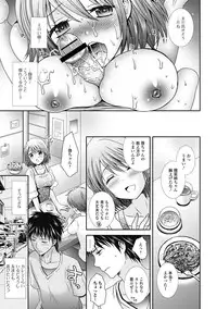 Jun-ai Kajitsu 2012-09 [Digital]