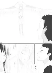 (Futaket 4) [abgrund (udk)] Taru Yume (Narutaru) [Chinese] [汉化] [为了忘却的纪念]