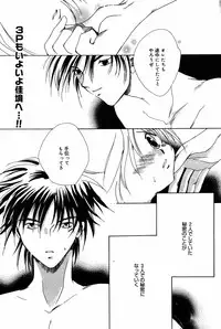 Manga Bangaichi 2005-06