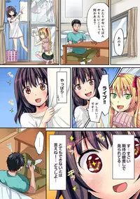 COMIC Ananga Ranga Vol. 26