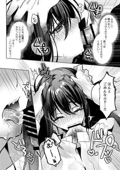 Let me Love you Just me Love you