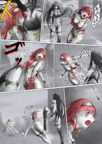 Ultra-Girl Sophie episode.1