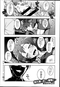 COMIC X-EROS #22 2014-10