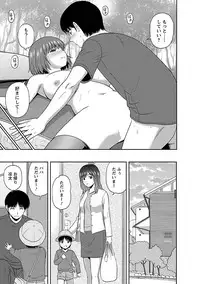 [Satou Chagashi] Mucchiri Pukkuri [Digital]