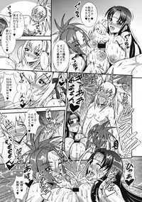 (C79) [MEAN MACHINE (Seijiro Mifune)] CARNIVOROUS GIRLS (Monster Hunter)