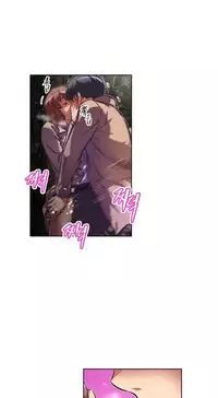 [Worin] Brawling Go Ch.76-89 (English) (Ongoing)